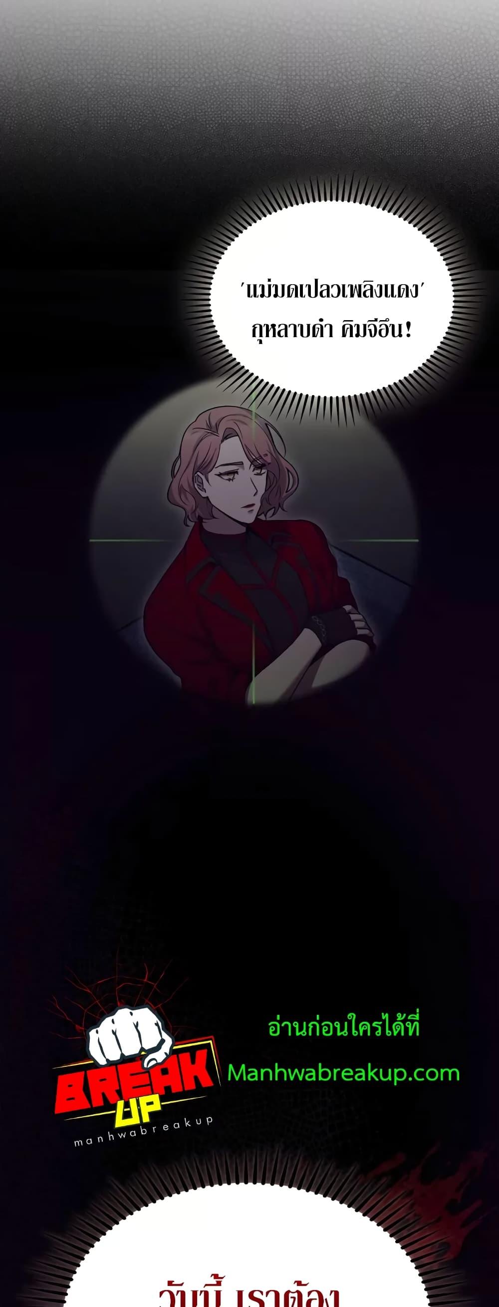 Manga-lc-com อ่านมังงะ อ่านการ์ตูน ออนไลน์ ฟรี TheDeliveryMa ตอนที่ 1 2 3 4 5 6 7 8 9 10 11 12 13 14 ฟรี ไม่มีโฆษณา Manga-lc - อ่าน มังงะ อ่าน การ์ตูน ออนไลน์ อ่านมังงะ ฟรี