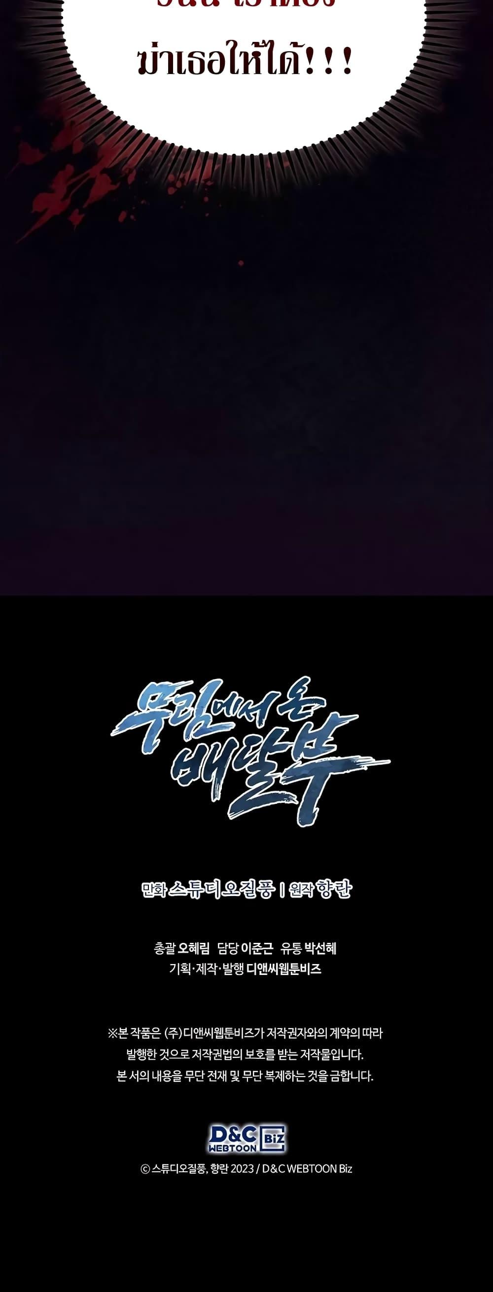 Manga-lc-com อ่านมังงะ อ่านการ์ตูน ออนไลน์ ฟรี TheDeliveryMa ตอนที่ 1 2 3 4 5 6 7 8 9 10 11 12 13 14 ฟรี ไม่มีโฆษณา Manga-lc - อ่าน มังงะ อ่าน การ์ตูน ออนไลน์ อ่านมังงะ ฟรี