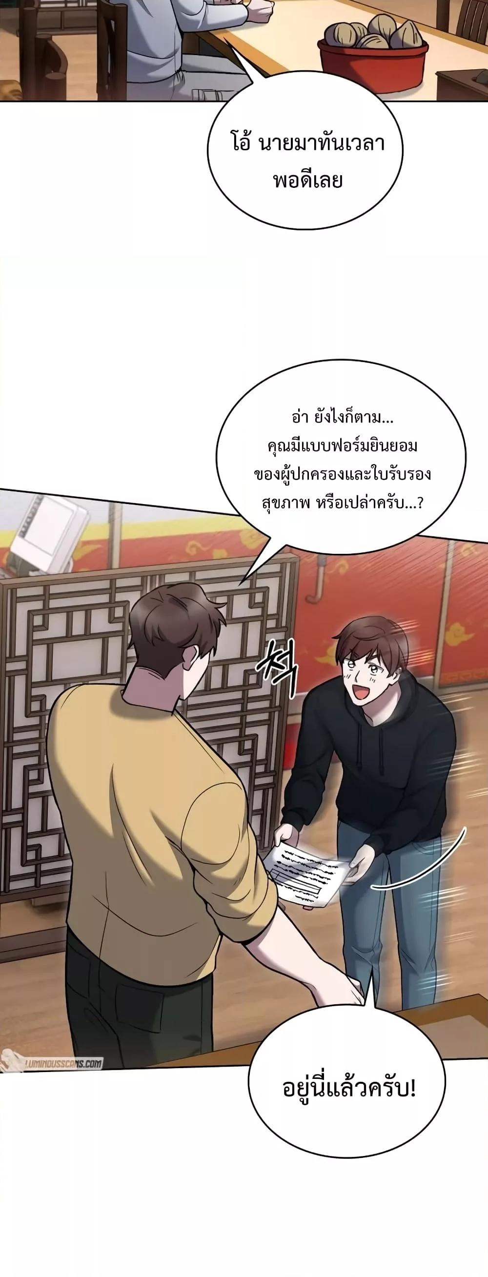 Manga-lc-com อ่านมังงะ อ่านการ์ตูน ออนไลน์ ฟรี TheDeliveryMa ตอนที่ 1 2 3 4 5 6 7 8 9 10 11 12 13 14 ฟรี ไม่มีโฆษณา Manga-lc - อ่าน มังงะ อ่าน การ์ตูน ออนไลน์ อ่านมังงะ ฟรี