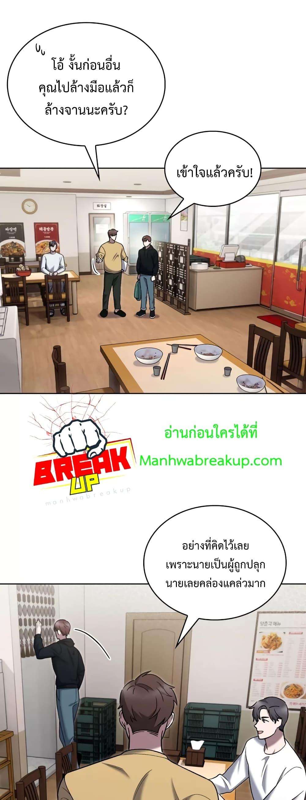 Manga-lc-com อ่านมังงะ อ่านการ์ตูน ออนไลน์ ฟรี TheDeliveryMa ตอนที่ 1 2 3 4 5 6 7 8 9 10 11 12 13 14 ฟรี ไม่มีโฆษณา Manga-lc - อ่าน มังงะ อ่าน การ์ตูน ออนไลน์ อ่านมังงะ ฟรี