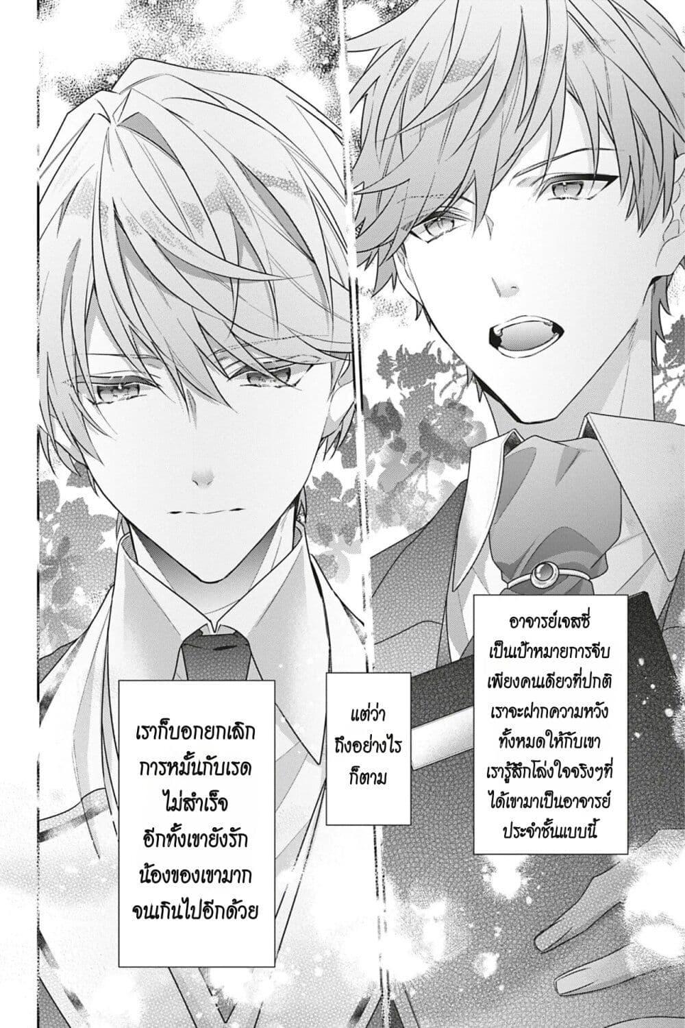 Manga-lc-com อ่านมังงะ อ่านการ์ตูน ออนไลน์ ฟรี I Was Reincarnated as the Villainess in an Otome Game but the Boys Love Me Anyway! ตอนที่ 1 2 3 4 5 6 7 8 9 10 11 12 13 14 ฟรี ไม่มีโฆษณา Manga-lc - อ่าน มังงะ อ่าน การ์ตูน ออนไลน์ อ่านมังงะ ฟรี