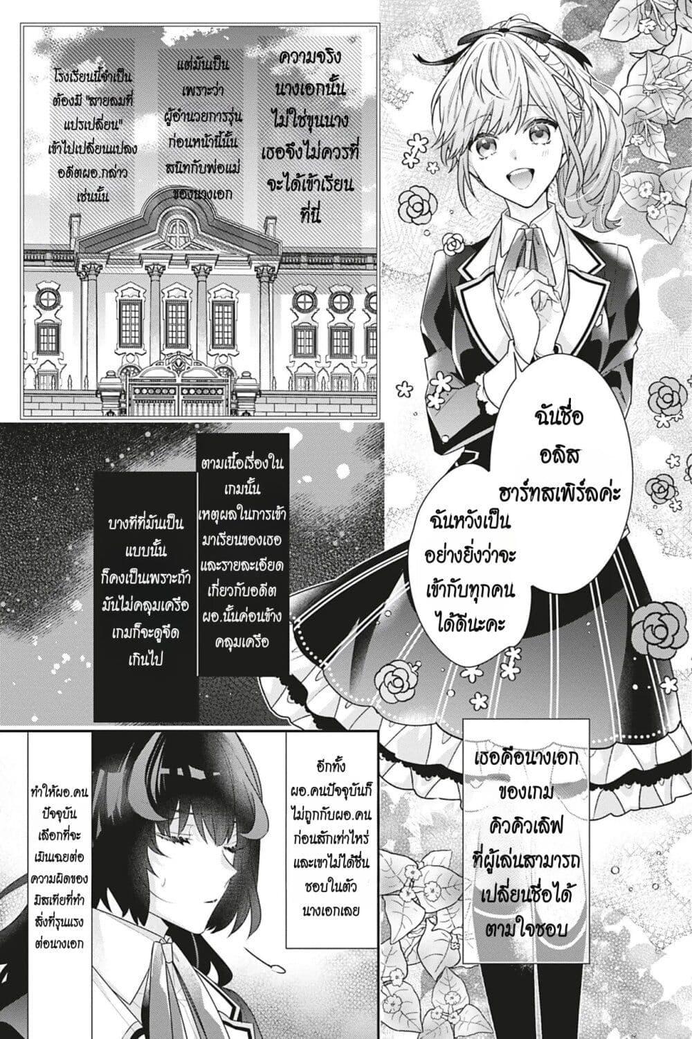 Manga-lc-com อ่านมังงะ อ่านการ์ตูน ออนไลน์ ฟรี I Was Reincarnated as the Villainess in an Otome Game but the Boys Love Me Anyway! ตอนที่ 1 2 3 4 5 6 7 8 9 10 11 12 13 14 ฟรี ไม่มีโฆษณา Manga-lc - อ่าน มังงะ อ่าน การ์ตูน ออนไลน์ อ่านมังงะ ฟรี