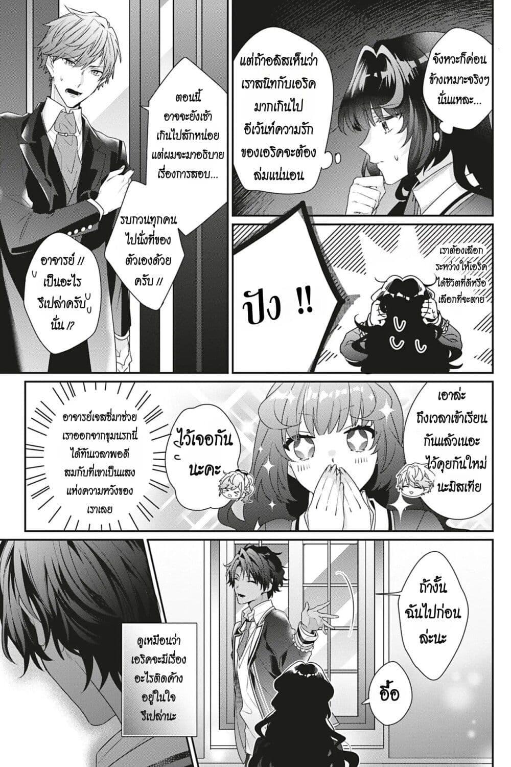 Manga-lc-com อ่านมังงะ อ่านการ์ตูน ออนไลน์ ฟรี I Was Reincarnated as the Villainess in an Otome Game but the Boys Love Me Anyway! ตอนที่ 1 2 3 4 5 6 7 8 9 10 11 12 13 14 ฟรี ไม่มีโฆษณา Manga-lc - อ่าน มังงะ อ่าน การ์ตูน ออนไลน์ อ่านมังงะ ฟรี