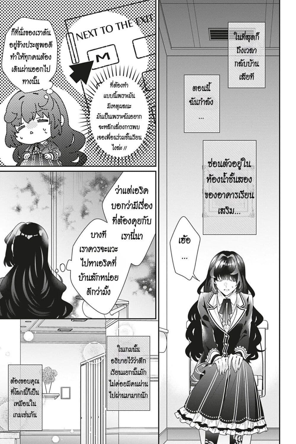 Manga-lc-com อ่านมังงะ อ่านการ์ตูน ออนไลน์ ฟรี I Was Reincarnated as the Villainess in an Otome Game but the Boys Love Me Anyway! ตอนที่ 1 2 3 4 5 6 7 8 9 10 11 12 13 14 ฟรี ไม่มีโฆษณา Manga-lc - อ่าน มังงะ อ่าน การ์ตูน ออนไลน์ อ่านมังงะ ฟรี