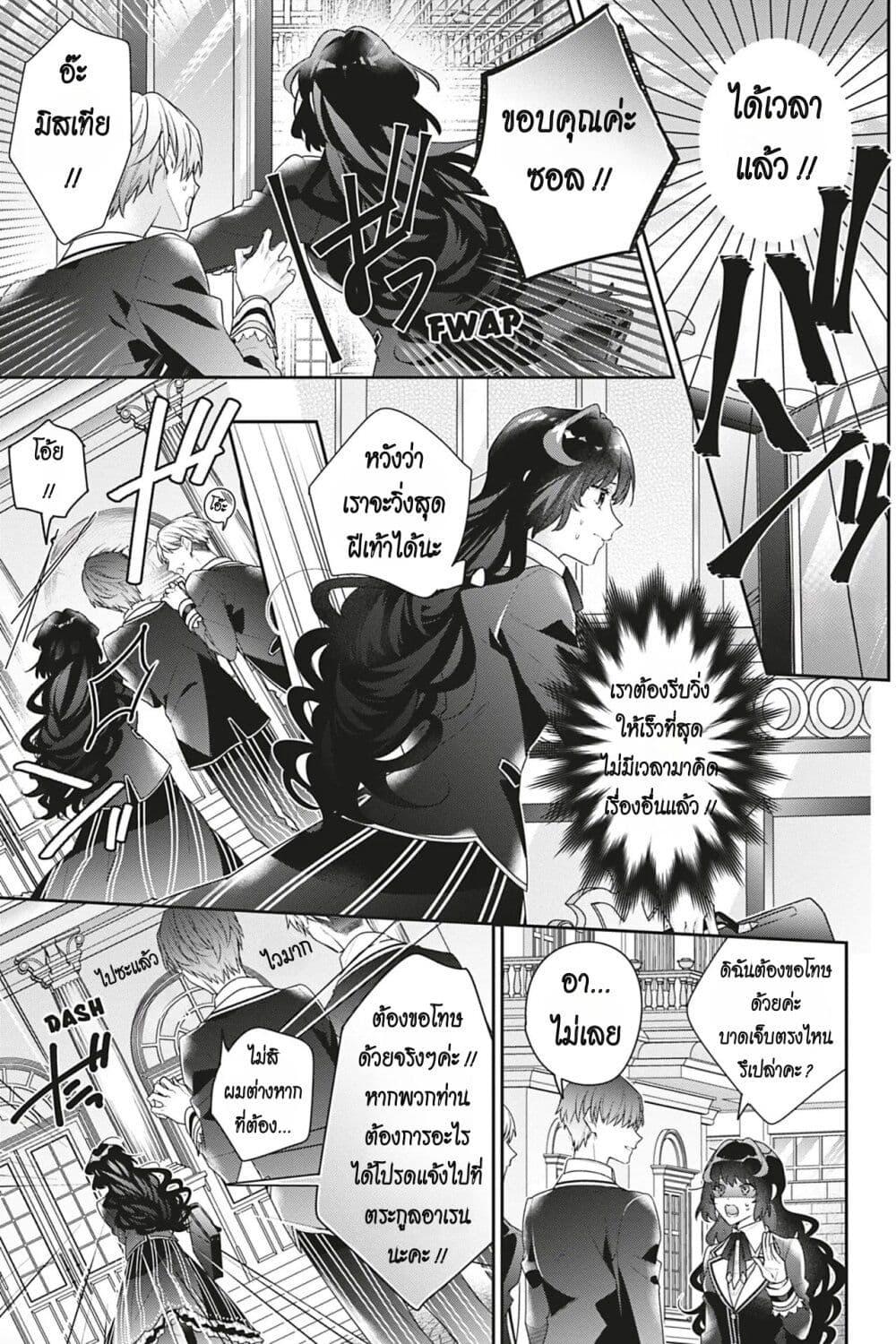Manga-lc-com อ่านมังงะ อ่านการ์ตูน ออนไลน์ ฟรี I Was Reincarnated as the Villainess in an Otome Game but the Boys Love Me Anyway! ตอนที่ 1 2 3 4 5 6 7 8 9 10 11 12 13 14 ฟรี ไม่มีโฆษณา Manga-lc - อ่าน มังงะ อ่าน การ์ตูน ออนไลน์ อ่านมังงะ ฟรี