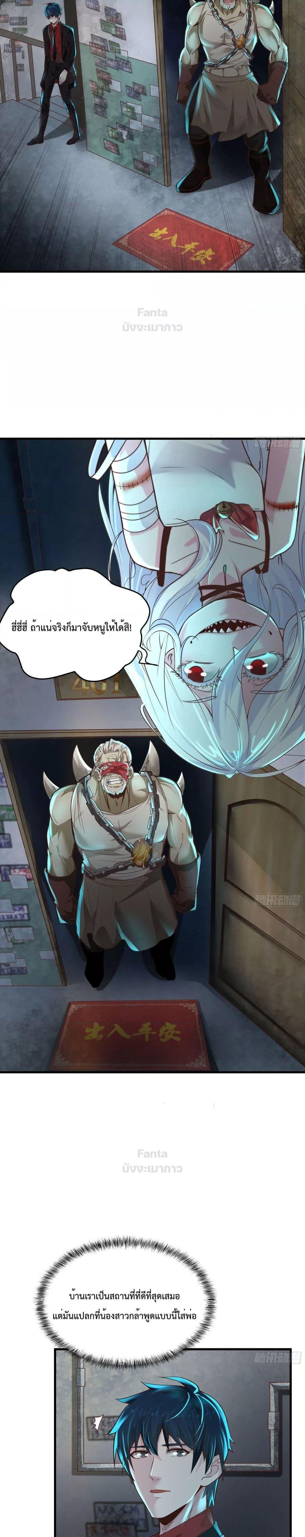 Manga-lc-com อ่านมังงะ อ่านการ์ตูน ออนไลน์ ฟรี Start Of The Red Moon ตอนที่ 1 2 3 4 5 6 7 8 9 10 11 12 13 14 ฟรี ไม่มีโฆษณา Manga-lc - อ่าน มังงะ อ่าน การ์ตูน ออนไลน์ อ่านมังงะ ฟรี