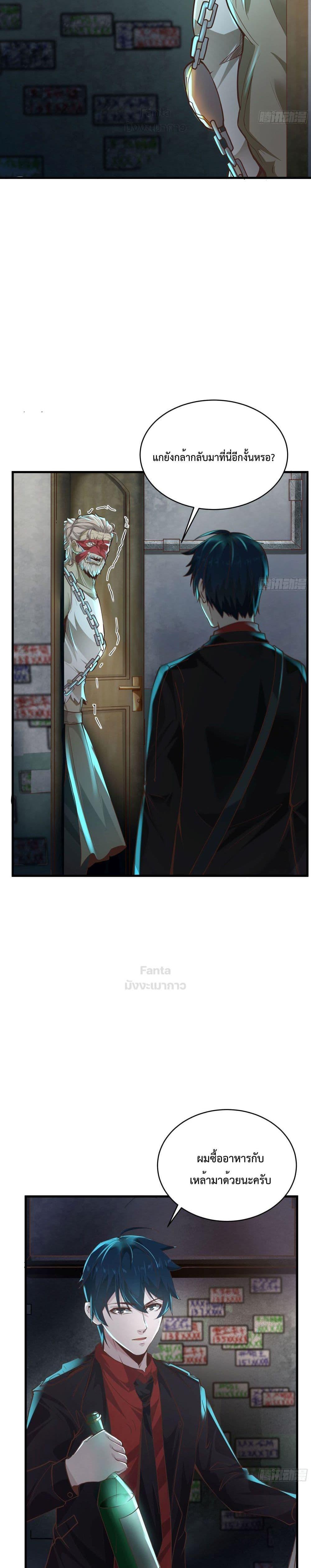 Manga-lc-com อ่านมังงะ อ่านการ์ตูน ออนไลน์ ฟรี Start Of The Red Moon ตอนที่ 1 2 3 4 5 6 7 8 9 10 11 12 13 14 ฟรี ไม่มีโฆษณา Manga-lc - อ่าน มังงะ อ่าน การ์ตูน ออนไลน์ อ่านมังงะ ฟรี