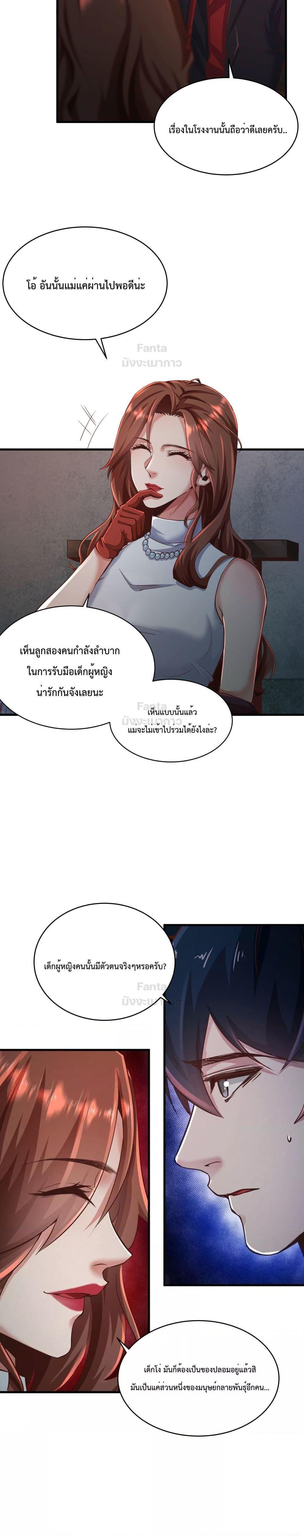 Manga-lc-com อ่านมังงะ อ่านการ์ตูน ออนไลน์ ฟรี Start Of The Red Moon ตอนที่ 1 2 3 4 5 6 7 8 9 10 11 12 13 14 ฟรี ไม่มีโฆษณา Manga-lc - อ่าน มังงะ อ่าน การ์ตูน ออนไลน์ อ่านมังงะ ฟรี