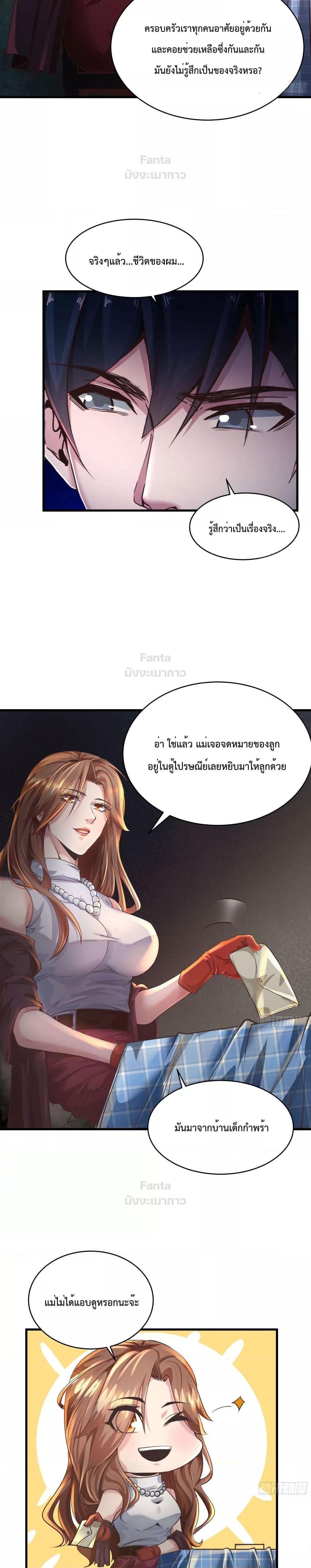 Manga-lc-com อ่านมังงะ อ่านการ์ตูน ออนไลน์ ฟรี Start Of The Red Moon ตอนที่ 1 2 3 4 5 6 7 8 9 10 11 12 13 14 ฟรี ไม่มีโฆษณา Manga-lc - อ่าน มังงะ อ่าน การ์ตูน ออนไลน์ อ่านมังงะ ฟรี