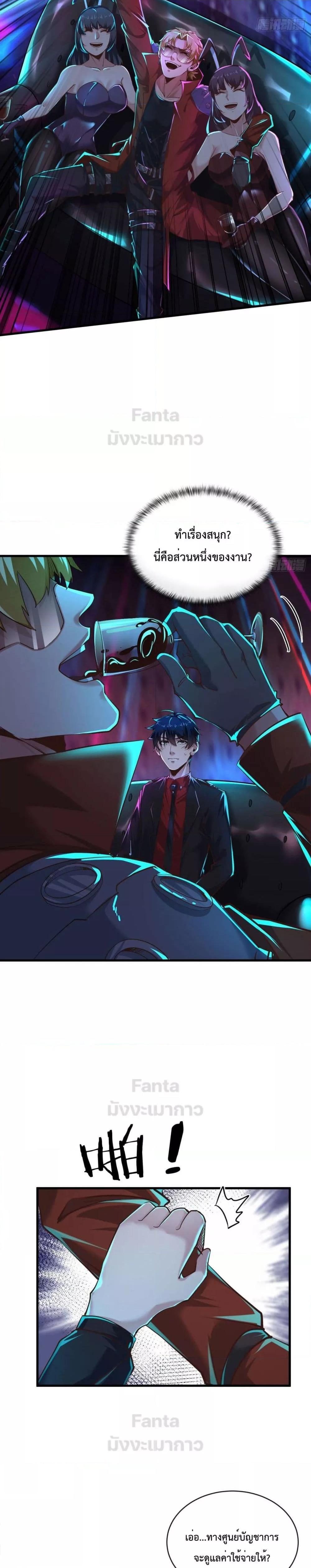 Manga-lc-com อ่านมังงะ อ่านการ์ตูน ออนไลน์ ฟรี Start Of The Red Moon ตอนที่ 1 2 3 4 5 6 7 8 9 10 11 12 13 14 ฟรี ไม่มีโฆษณา Manga-lc - อ่าน มังงะ อ่าน การ์ตูน ออนไลน์ อ่านมังงะ ฟรี