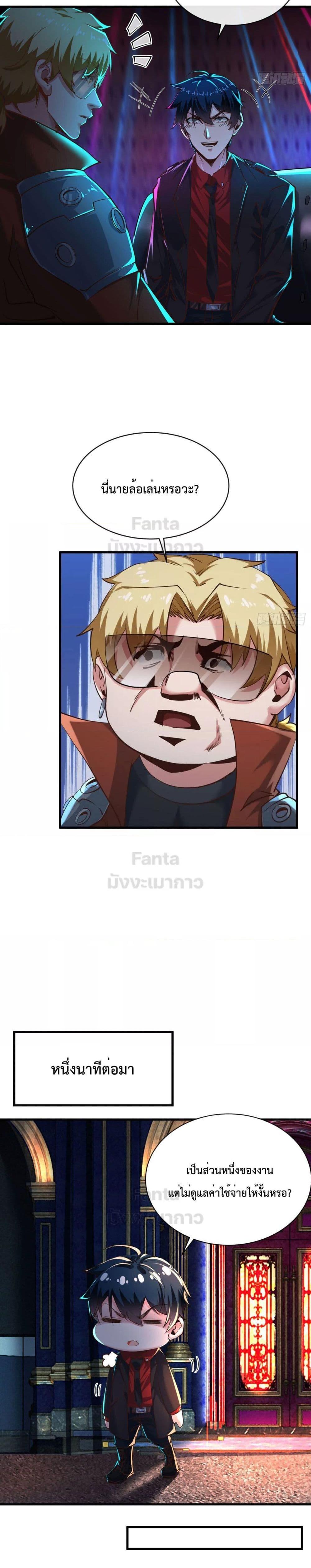 Manga-lc-com อ่านมังงะ อ่านการ์ตูน ออนไลน์ ฟรี Start Of The Red Moon ตอนที่ 1 2 3 4 5 6 7 8 9 10 11 12 13 14 ฟรี ไม่มีโฆษณา Manga-lc - อ่าน มังงะ อ่าน การ์ตูน ออนไลน์ อ่านมังงะ ฟรี