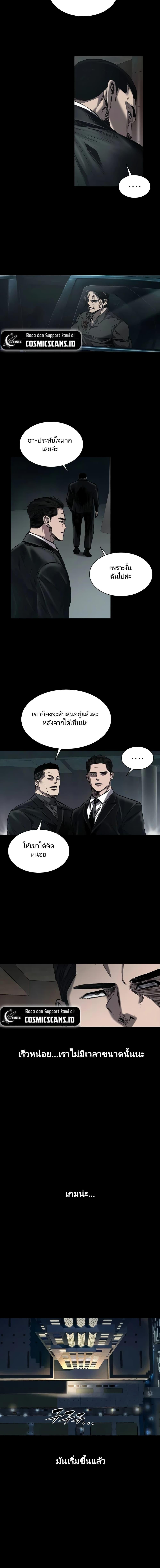 Manga-lc-com อ่านมังงะ อ่านการ์ตูน ออนไลน์ ฟรี Castle 2 Pinnacle ตอนที่ 1 2 3 4 5 6 7 8 9 10 11 12 13 14 ฟรี ไม่มีโฆษณา Manga-lc - อ่าน มังงะ อ่าน การ์ตูน ออนไลน์ อ่านมังงะ ฟรี