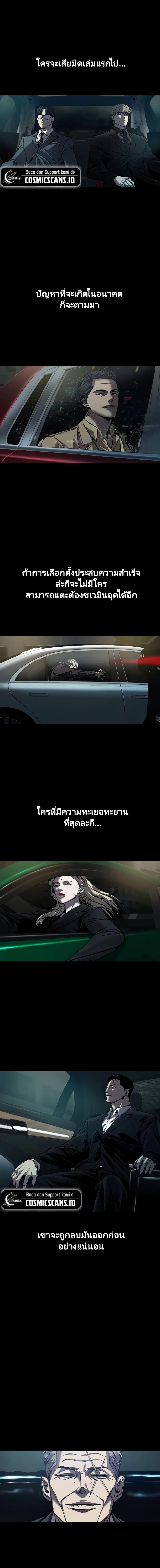 Manga-lc-com อ่านมังงะ อ่านการ์ตูน ออนไลน์ ฟรี Castle 2 Pinnacle ตอนที่ 1 2 3 4 5 6 7 8 9 10 11 12 13 14 ฟรี ไม่มีโฆษณา Manga-lc - อ่าน มังงะ อ่าน การ์ตูน ออนไลน์ อ่านมังงะ ฟรี