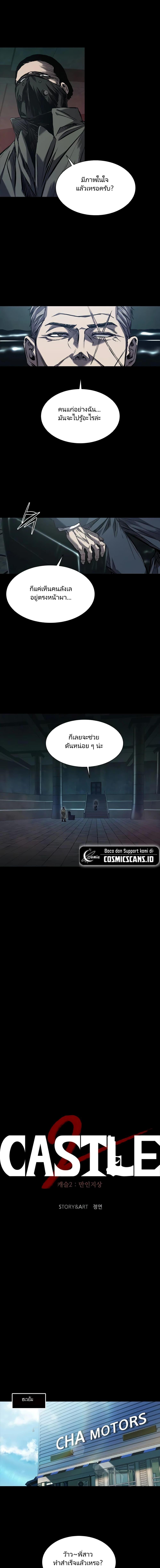 Manga-lc-com อ่านมังงะ อ่านการ์ตูน ออนไลน์ ฟรี Castle 2 Pinnacle ตอนที่ 1 2 3 4 5 6 7 8 9 10 11 12 13 14 ฟรี ไม่มีโฆษณา Manga-lc - อ่าน มังงะ อ่าน การ์ตูน ออนไลน์ อ่านมังงะ ฟรี