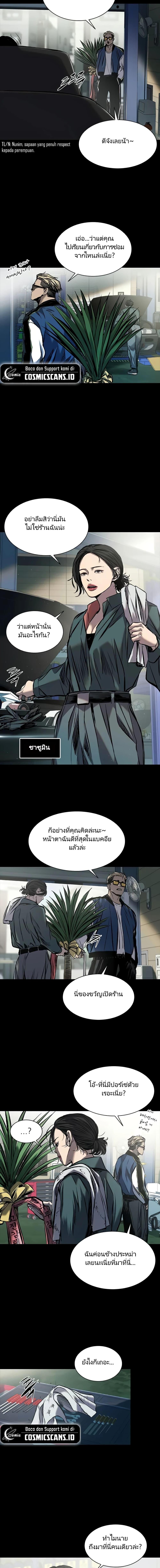 Manga-lc-com อ่านมังงะ อ่านการ์ตูน ออนไลน์ ฟรี Castle 2 Pinnacle ตอนที่ 1 2 3 4 5 6 7 8 9 10 11 12 13 14 ฟรี ไม่มีโฆษณา Manga-lc - อ่าน มังงะ อ่าน การ์ตูน ออนไลน์ อ่านมังงะ ฟรี