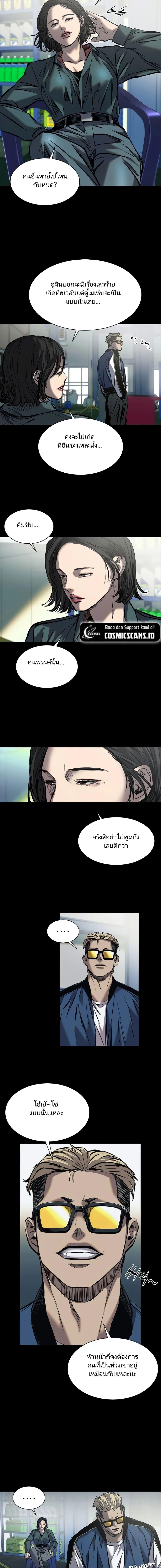 Manga-lc-com อ่านมังงะ อ่านการ์ตูน ออนไลน์ ฟรี Castle 2 Pinnacle ตอนที่ 1 2 3 4 5 6 7 8 9 10 11 12 13 14 ฟรี ไม่มีโฆษณา Manga-lc - อ่าน มังงะ อ่าน การ์ตูน ออนไลน์ อ่านมังงะ ฟรี