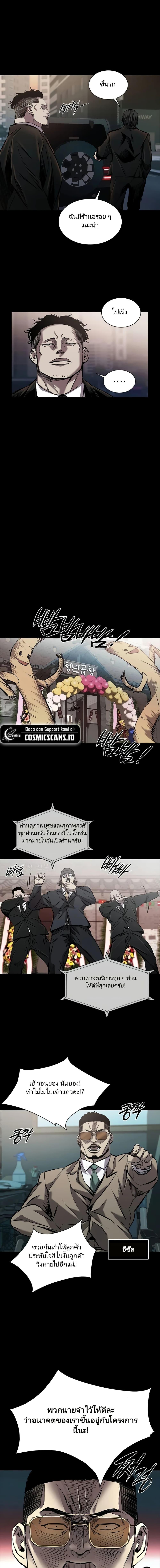 Manga-lc-com อ่านมังงะ อ่านการ์ตูน ออนไลน์ ฟรี Castle 2 Pinnacle ตอนที่ 1 2 3 4 5 6 7 8 9 10 11 12 13 14 ฟรี ไม่มีโฆษณา Manga-lc - อ่าน มังงะ อ่าน การ์ตูน ออนไลน์ อ่านมังงะ ฟรี