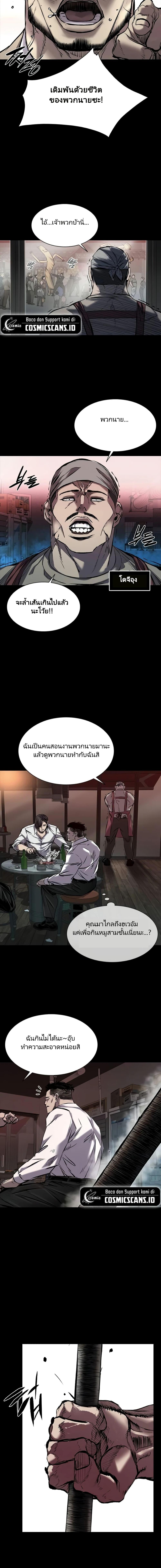 Manga-lc-com อ่านมังงะ อ่านการ์ตูน ออนไลน์ ฟรี Castle 2 Pinnacle ตอนที่ 1 2 3 4 5 6 7 8 9 10 11 12 13 14 ฟรี ไม่มีโฆษณา Manga-lc - อ่าน มังงะ อ่าน การ์ตูน ออนไลน์ อ่านมังงะ ฟรี