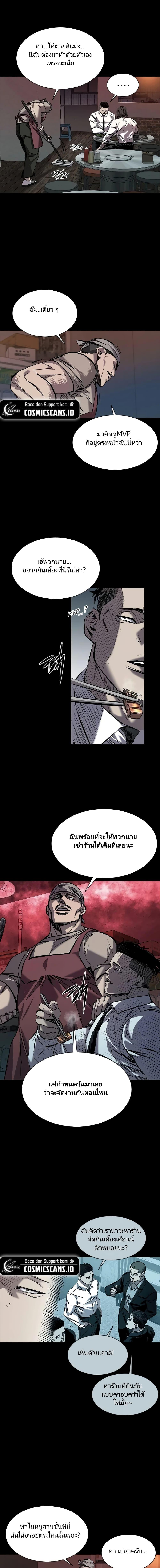 Manga-lc-com อ่านมังงะ อ่านการ์ตูน ออนไลน์ ฟรี Castle 2 Pinnacle ตอนที่ 1 2 3 4 5 6 7 8 9 10 11 12 13 14 ฟรี ไม่มีโฆษณา Manga-lc - อ่าน มังงะ อ่าน การ์ตูน ออนไลน์ อ่านมังงะ ฟรี