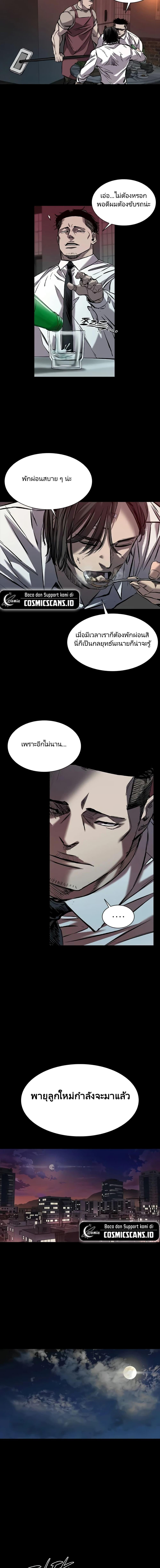 Manga-lc-com อ่านมังงะ อ่านการ์ตูน ออนไลน์ ฟรี Castle 2 Pinnacle ตอนที่ 1 2 3 4 5 6 7 8 9 10 11 12 13 14 ฟรี ไม่มีโฆษณา Manga-lc - อ่าน มังงะ อ่าน การ์ตูน ออนไลน์ อ่านมังงะ ฟรี