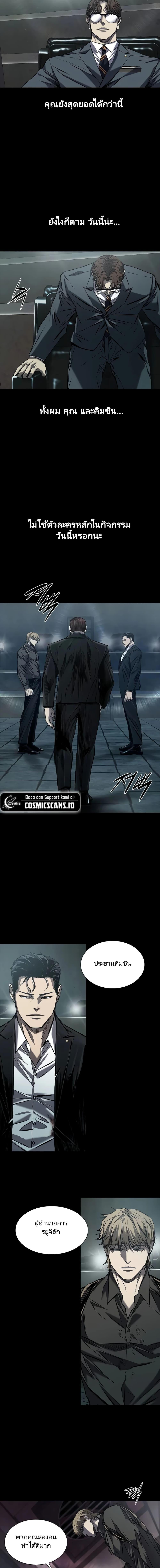 Manga-lc-com อ่านมังงะ อ่านการ์ตูน ออนไลน์ ฟรี Castle 2 Pinnacle ตอนที่ 1 2 3 4 5 6 7 8 9 10 11 12 13 14 ฟรี ไม่มีโฆษณา Manga-lc - อ่าน มังงะ อ่าน การ์ตูน ออนไลน์ อ่านมังงะ ฟรี