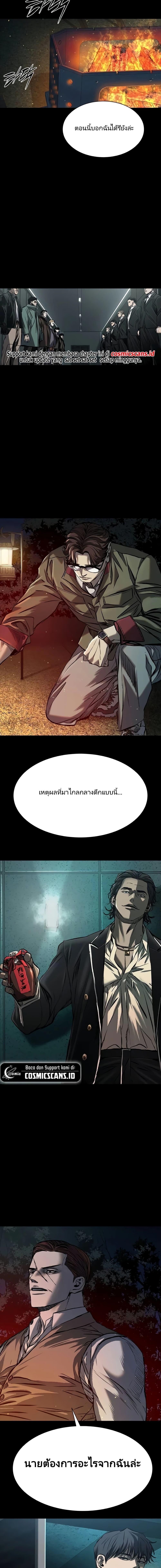 Manga-lc-com อ่านมังงะ อ่านการ์ตูน ออนไลน์ ฟรี Castle 2 Pinnacle ตอนที่ 1 2 3 4 5 6 7 8 9 10 11 12 13 14 ฟรี ไม่มีโฆษณา Manga-lc - อ่าน มังงะ อ่าน การ์ตูน ออนไลน์ อ่านมังงะ ฟรี