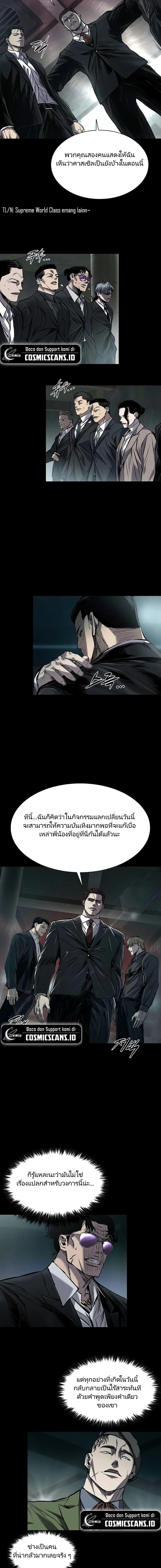 Manga-lc-com อ่านมังงะ อ่านการ์ตูน ออนไลน์ ฟรี Castle 2 Pinnacle ตอนที่ 1 2 3 4 5 6 7 8 9 10 11 12 13 14 ฟรี ไม่มีโฆษณา Manga-lc - อ่าน มังงะ อ่าน การ์ตูน ออนไลน์ อ่านมังงะ ฟรี