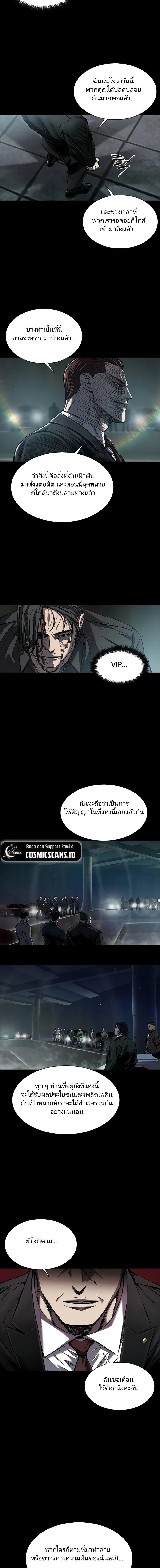 Manga-lc-com อ่านมังงะ อ่านการ์ตูน ออนไลน์ ฟรี Castle 2 Pinnacle ตอนที่ 1 2 3 4 5 6 7 8 9 10 11 12 13 14 ฟรี ไม่มีโฆษณา Manga-lc - อ่าน มังงะ อ่าน การ์ตูน ออนไลน์ อ่านมังงะ ฟรี