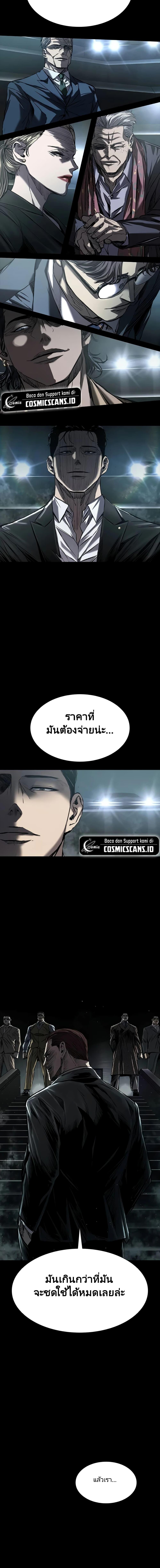 Manga-lc-com อ่านมังงะ อ่านการ์ตูน ออนไลน์ ฟรี Castle 2 Pinnacle ตอนที่ 1 2 3 4 5 6 7 8 9 10 11 12 13 14 ฟรี ไม่มีโฆษณา Manga-lc - อ่าน มังงะ อ่าน การ์ตูน ออนไลน์ อ่านมังงะ ฟรี