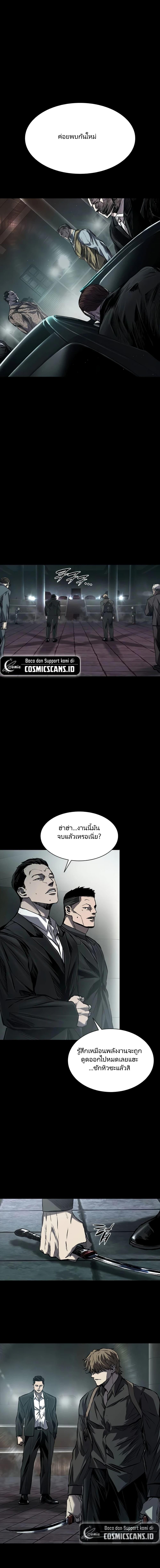 Manga-lc-com อ่านมังงะ อ่านการ์ตูน ออนไลน์ ฟรี Castle 2 Pinnacle ตอนที่ 1 2 3 4 5 6 7 8 9 10 11 12 13 14 ฟรี ไม่มีโฆษณา Manga-lc - อ่าน มังงะ อ่าน การ์ตูน ออนไลน์ อ่านมังงะ ฟรี