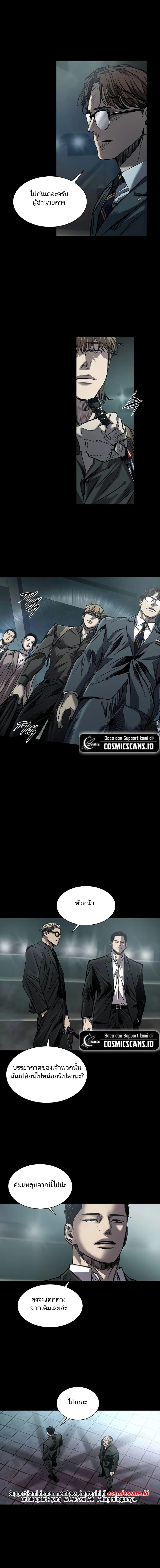 Manga-lc-com อ่านมังงะ อ่านการ์ตูน ออนไลน์ ฟรี Castle 2 Pinnacle ตอนที่ 1 2 3 4 5 6 7 8 9 10 11 12 13 14 ฟรี ไม่มีโฆษณา Manga-lc - อ่าน มังงะ อ่าน การ์ตูน ออนไลน์ อ่านมังงะ ฟรี