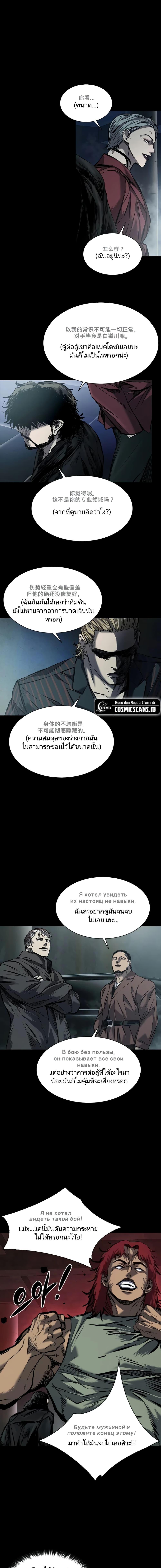 Manga-lc-com อ่านมังงะ อ่านการ์ตูน ออนไลน์ ฟรี Castle 2 Pinnacle ตอนที่ 1 2 3 4 5 6 7 8 9 10 11 12 13 14 ฟรี ไม่มีโฆษณา Manga-lc - อ่าน มังงะ อ่าน การ์ตูน ออนไลน์ อ่านมังงะ ฟรี