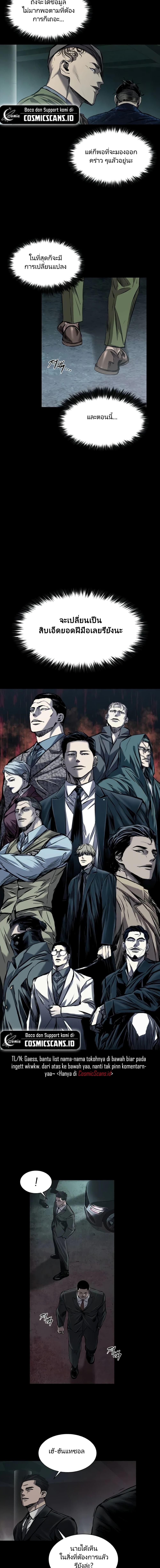 Manga-lc-com อ่านมังงะ อ่านการ์ตูน ออนไลน์ ฟรี Castle 2 Pinnacle ตอนที่ 1 2 3 4 5 6 7 8 9 10 11 12 13 14 ฟรี ไม่มีโฆษณา Manga-lc - อ่าน มังงะ อ่าน การ์ตูน ออนไลน์ อ่านมังงะ ฟรี