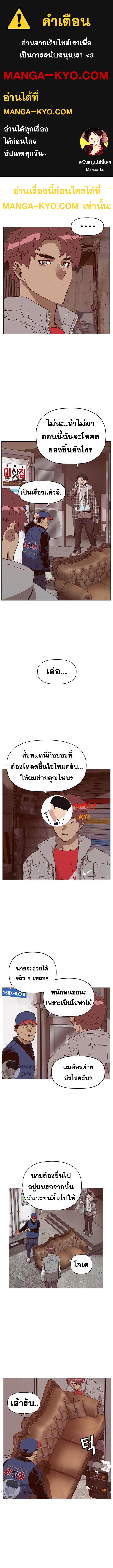 Manga-lc-com อ่านมังงะ อ่านการ์ตูน ออนไลน์ ฟรี Weak Hero ตอนที่ 1 2 3 4 5 6 7 8 9 10 11 12 13 14 ฟรี ไม่มีโฆษณา Manga-lc - อ่าน มังงะ อ่าน การ์ตูน ออนไลน์ อ่านมังงะ ฟรี