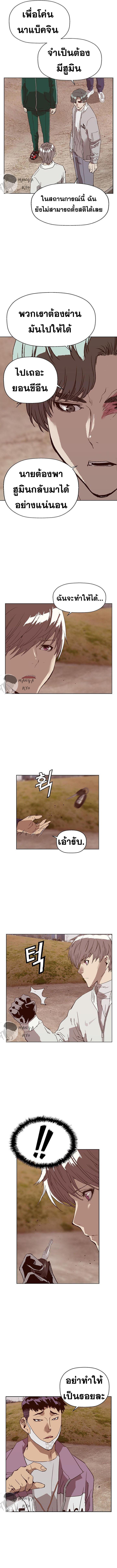 Manga-lc-com อ่านมังงะ อ่านการ์ตูน ออนไลน์ ฟรี Weak Hero ตอนที่ 1 2 3 4 5 6 7 8 9 10 11 12 13 14 ฟรี ไม่มีโฆษณา Manga-lc - อ่าน มังงะ อ่าน การ์ตูน ออนไลน์ อ่านมังงะ ฟรี