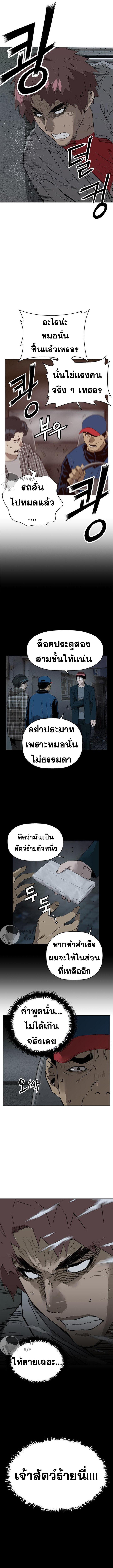 Manga-lc-com อ่านมังงะ อ่านการ์ตูน ออนไลน์ ฟรี Weak Hero ตอนที่ 1 2 3 4 5 6 7 8 9 10 11 12 13 14 ฟรี ไม่มีโฆษณา Manga-lc - อ่าน มังงะ อ่าน การ์ตูน ออนไลน์ อ่านมังงะ ฟรี