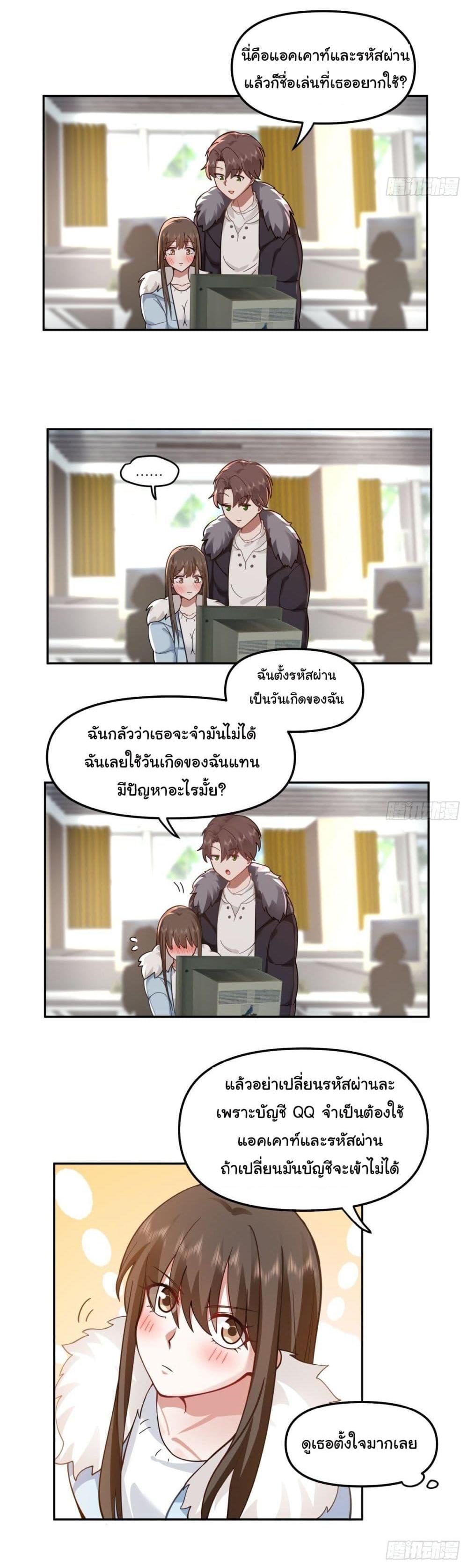 Manga-lc-com อ่านมังงะ อ่านการ์ตูน ออนไลน์ ฟรี I Really Don’t Want to be Reborn ตอนที่ 1 2 3 4 5 6 7 8 9 10 11 12 13 14 ฟรี ไม่มีโฆษณา Manga-lc - อ่าน มังงะ อ่าน การ์ตูน ออนไลน์ อ่านมังงะ ฟรี