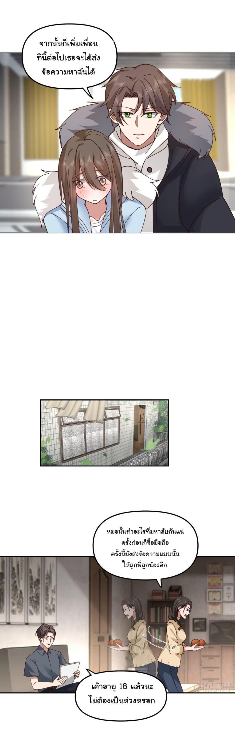 Manga-lc-com อ่านมังงะ อ่านการ์ตูน ออนไลน์ ฟรี I Really Don’t Want to be Reborn ตอนที่ 1 2 3 4 5 6 7 8 9 10 11 12 13 14 ฟรี ไม่มีโฆษณา Manga-lc - อ่าน มังงะ อ่าน การ์ตูน ออนไลน์ อ่านมังงะ ฟรี