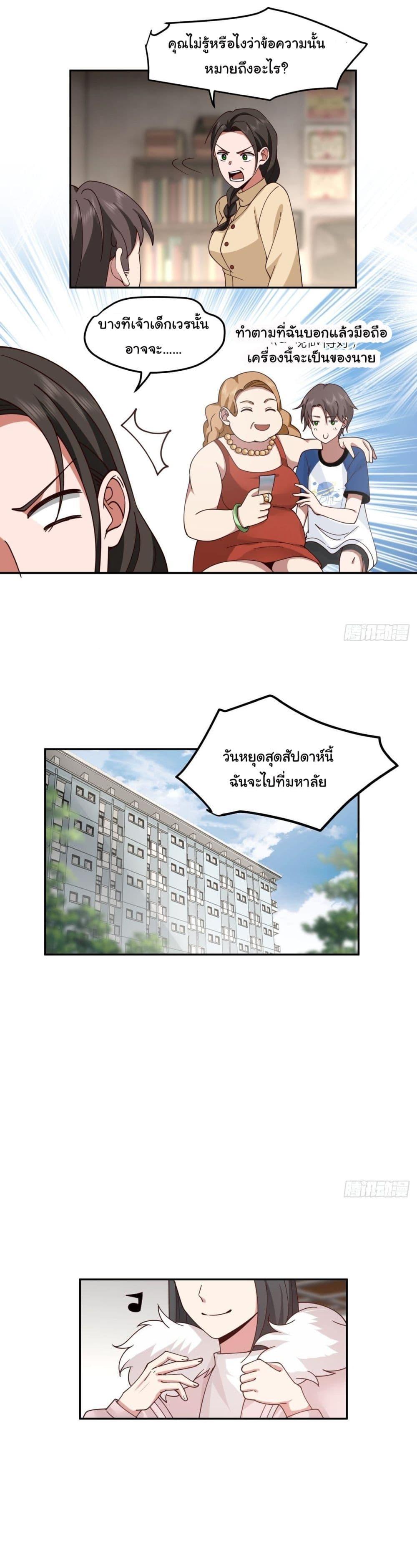 Manga-lc-com อ่านมังงะ อ่านการ์ตูน ออนไลน์ ฟรี I Really Don’t Want to be Reborn ตอนที่ 1 2 3 4 5 6 7 8 9 10 11 12 13 14 ฟรี ไม่มีโฆษณา Manga-lc - อ่าน มังงะ อ่าน การ์ตูน ออนไลน์ อ่านมังงะ ฟรี