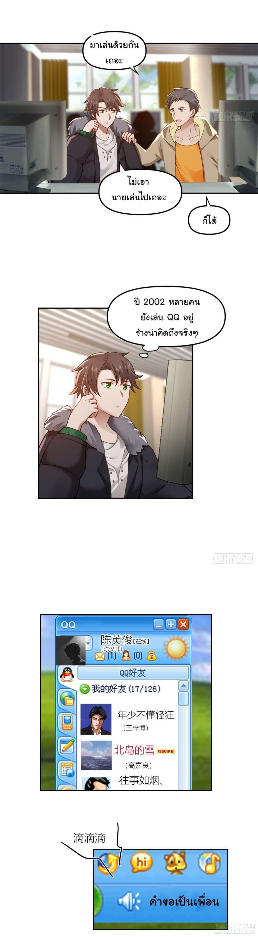 Manga-lc-com อ่านมังงะ อ่านการ์ตูน ออนไลน์ ฟรี I Really Don’t Want to be Reborn ตอนที่ 1 2 3 4 5 6 7 8 9 10 11 12 13 14 ฟรี ไม่มีโฆษณา Manga-lc - อ่าน มังงะ อ่าน การ์ตูน ออนไลน์ อ่านมังงะ ฟรี