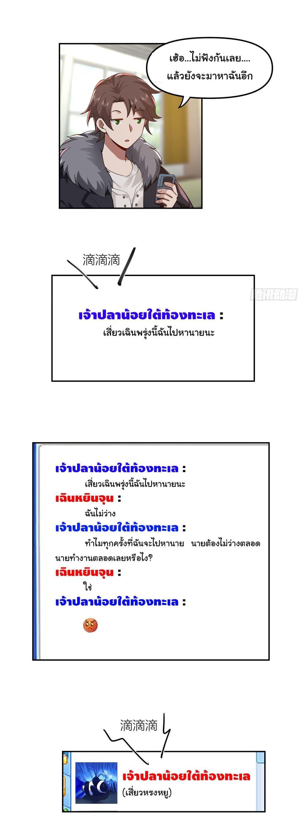 Manga-lc-com อ่านมังงะ อ่านการ์ตูน ออนไลน์ ฟรี I Really Don’t Want to be Reborn ตอนที่ 1 2 3 4 5 6 7 8 9 10 11 12 13 14 ฟรี ไม่มีโฆษณา Manga-lc - อ่าน มังงะ อ่าน การ์ตูน ออนไลน์ อ่านมังงะ ฟรี