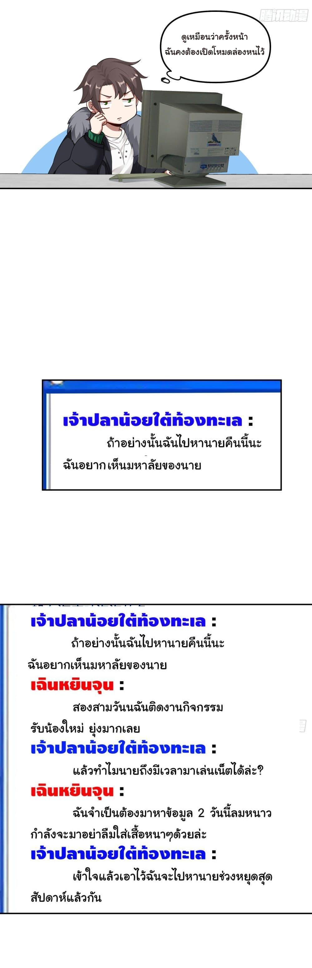 Manga-lc-com อ่านมังงะ อ่านการ์ตูน ออนไลน์ ฟรี I Really Don’t Want to be Reborn ตอนที่ 1 2 3 4 5 6 7 8 9 10 11 12 13 14 ฟรี ไม่มีโฆษณา Manga-lc - อ่าน มังงะ อ่าน การ์ตูน ออนไลน์ อ่านมังงะ ฟรี