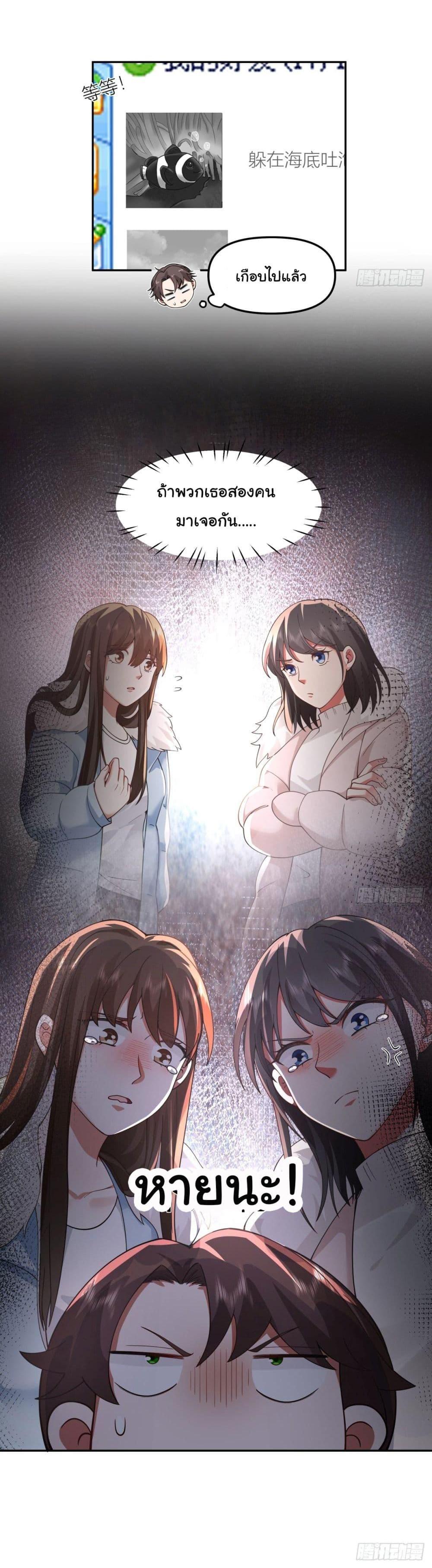 Manga-lc-com อ่านมังงะ อ่านการ์ตูน ออนไลน์ ฟรี I Really Don’t Want to be Reborn ตอนที่ 1 2 3 4 5 6 7 8 9 10 11 12 13 14 ฟรี ไม่มีโฆษณา Manga-lc - อ่าน มังงะ อ่าน การ์ตูน ออนไลน์ อ่านมังงะ ฟรี