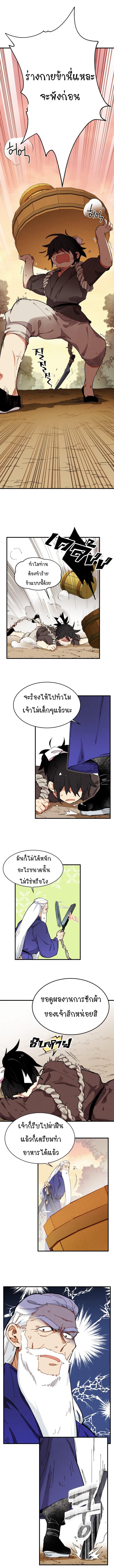 Manga-lc-com อ่านมังงะ อ่านการ์ตูน ออนไลน์ ฟรี lightning degree ตอนที่ 1 2 3 4 5 6 7 8 9 10 11 12 13 14 ฟรี ไม่มีโฆษณา Manga-lc - อ่าน มังงะ อ่าน การ์ตูน ออนไลน์ อ่านมังงะ ฟรี