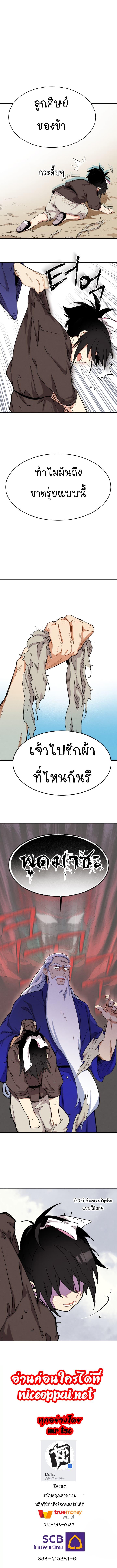 Manga-lc-com อ่านมังงะ อ่านการ์ตูน ออนไลน์ ฟรี lightning degree ตอนที่ 1 2 3 4 5 6 7 8 9 10 11 12 13 14 ฟรี ไม่มีโฆษณา Manga-lc - อ่าน มังงะ อ่าน การ์ตูน ออนไลน์ อ่านมังงะ ฟรี