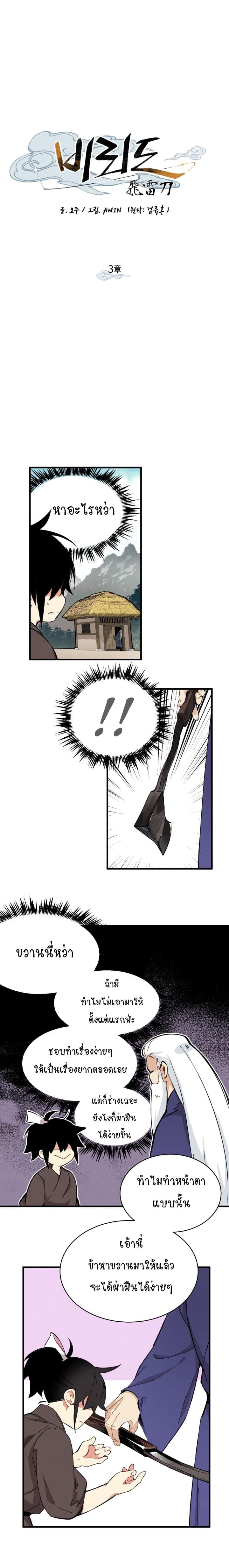 Manga-lc-com อ่านมังงะ อ่านการ์ตูน ออนไลน์ ฟรี lightning degree ตอนที่ 1 2 3 4 5 6 7 8 9 10 11 12 13 14 ฟรี ไม่มีโฆษณา Manga-lc - อ่าน มังงะ อ่าน การ์ตูน ออนไลน์ อ่านมังงะ ฟรี