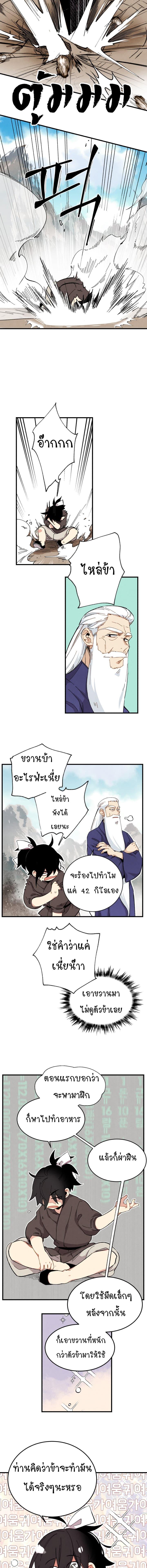 Manga-lc-com อ่านมังงะ อ่านการ์ตูน ออนไลน์ ฟรี lightning degree ตอนที่ 1 2 3 4 5 6 7 8 9 10 11 12 13 14 ฟรี ไม่มีโฆษณา Manga-lc - อ่าน มังงะ อ่าน การ์ตูน ออนไลน์ อ่านมังงะ ฟรี