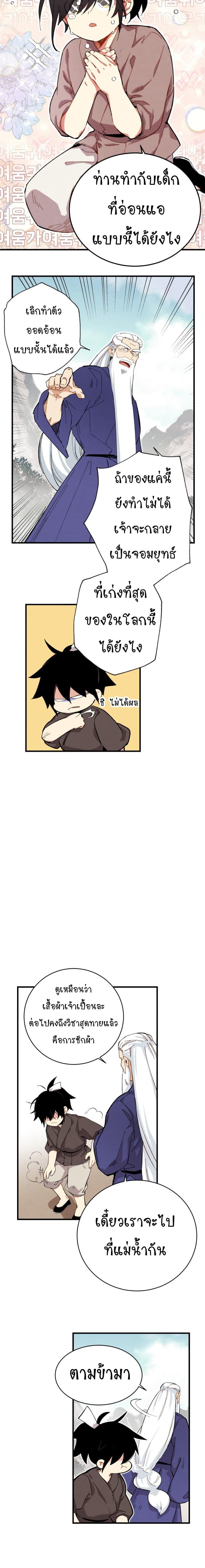Manga-lc-com อ่านมังงะ อ่านการ์ตูน ออนไลน์ ฟรี lightning degree ตอนที่ 1 2 3 4 5 6 7 8 9 10 11 12 13 14 ฟรี ไม่มีโฆษณา Manga-lc - อ่าน มังงะ อ่าน การ์ตูน ออนไลน์ อ่านมังงะ ฟรี