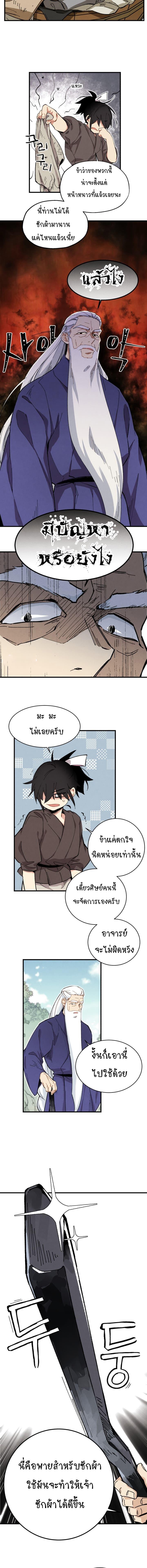 Manga-lc-com อ่านมังงะ อ่านการ์ตูน ออนไลน์ ฟรี lightning degree ตอนที่ 1 2 3 4 5 6 7 8 9 10 11 12 13 14 ฟรี ไม่มีโฆษณา Manga-lc - อ่าน มังงะ อ่าน การ์ตูน ออนไลน์ อ่านมังงะ ฟรี