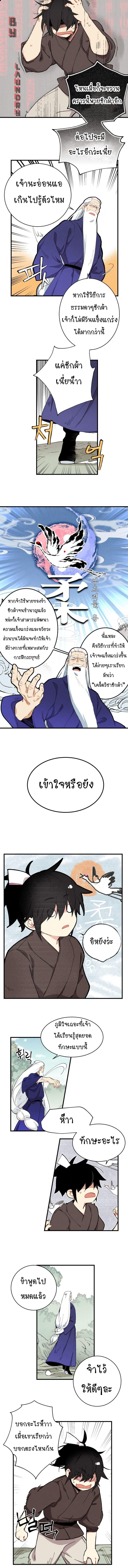 Manga-lc-com อ่านมังงะ อ่านการ์ตูน ออนไลน์ ฟรี lightning degree ตอนที่ 1 2 3 4 5 6 7 8 9 10 11 12 13 14 ฟรี ไม่มีโฆษณา Manga-lc - อ่าน มังงะ อ่าน การ์ตูน ออนไลน์ อ่านมังงะ ฟรี